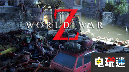 《僵尸世界大戰(zhàn)》開發(fā)商稱曾想為索尼僵尸新作開發(fā)多人模式 PC Xbox One 索尼 PS4 往日不再 僵尸世界大戰(zhàn) 電玩迷資訊  第2張