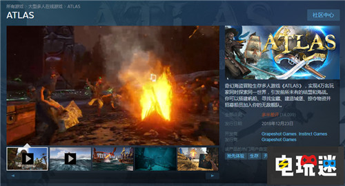 《方舟：生存進(jìn)化》開(kāi)發(fā)商為新作道歉 方舟：生存進(jìn)化 PC Steam Atlas STEAM/Epic  第1張