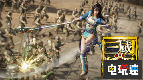 光榮特庫摩新一年：《仁王2》開發(fā)順利有更多新作 Steam PC Xbox One PS4 無雙大蛇3 進擊的巨人2 仁王2 真三國無雙8 光榮特庫摩 電玩迷資訊  第1張