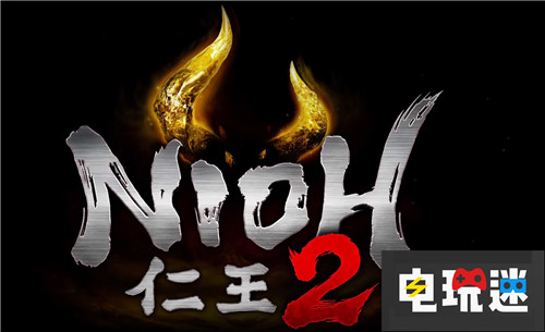 光榮特庫摩新一年：《仁王2》開發(fā)順利有更多新作 Steam PC Xbox One PS4 無雙大蛇3 進擊的巨人2 仁王2 真三國無雙8 光榮特庫摩 電玩迷資訊  第2張