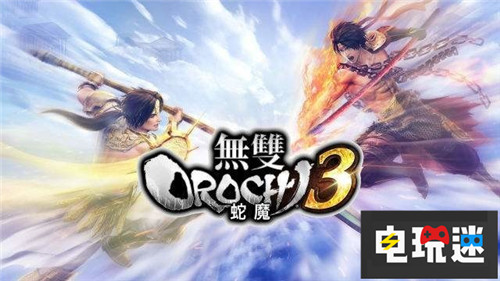 光榮特庫摩新一年：《仁王2》開發(fā)順利有更多新作 Steam PC Xbox One PS4 無雙大蛇3 進擊的巨人2 仁王2 真三國無雙8 光榮特庫摩 電玩迷資訊  第4張