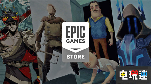 Epic賣用戶給騰訊他們CEO是這么說的 騰訊 堡壘之夜 Epic商店 Epic Games Store 電玩迷資訊 第2張 Epic賣用戶給騰訊他們CEO是這么說的 騰訊 堡壘之夜 Epic商店 Epic Games Store 電玩迷資訊 第2張
