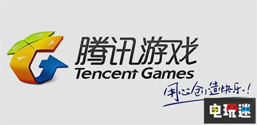 Epic賣用戶給騰訊他們CEO是這么說的 騰訊 堡壘之夜 Epic商店 Epic Games Store 電玩迷資訊 第3張 Epic賣用戶給騰訊他們CEO是這么說的 騰訊 堡壘之夜 Epic商店 Epic Games Store 電玩迷資訊 第3張