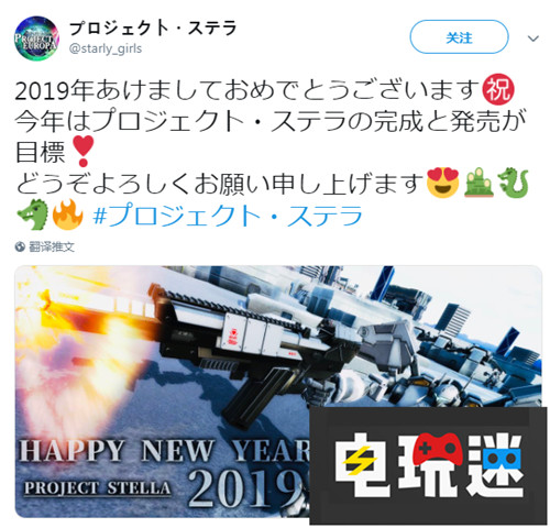 角川游戲推出《前線任務》精神續(xù)作叫板SE Left Alive 前線任務 斯特拉計劃 電玩迷資訊  第2張