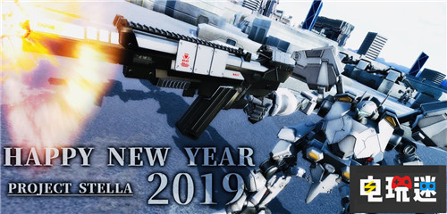 角川游戲推出《前線任務》精神續(xù)作叫板SE Left Alive 前線任務 斯特拉計劃 電玩迷資訊  第1張