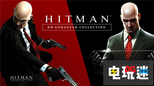 光頭47回歸《殺手HD合集》曝光包含多款經(jīng)典 Xbox One PS4 光頭47 殺手47 殺手 電玩迷資訊  第1張