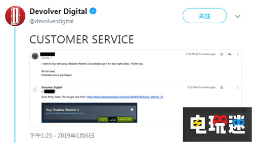 想跟游戲廠商要打折 這個(gè)開發(fā)商還真可能 Steam 影武者2 影子戰(zhàn)士2 STEAM/Epic  第1張