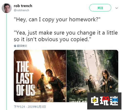 網(wǎng)飛電影海報(bào)被質(zhì)疑抄襲《最后的生還者》驚動(dòng)導(dǎo)演 最后生還者 還留下什么 Netflix 網(wǎng)飛 電玩迷資訊  第3張