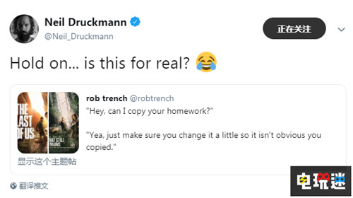 網(wǎng)飛電影海報(bào)被質(zhì)疑抄襲《最后的生還者》驚動(dòng)導(dǎo)演 最后生還者 還留下什么 Netflix 網(wǎng)飛 電玩迷資訊  第4張