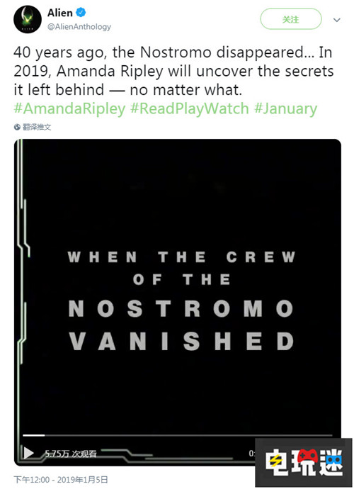 《異形》新作預(yù)告母女二人齊登場(chǎng) 異形：隔離 異形 電玩迷資訊  第1張