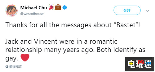 《守望先鋒》第二位出柜角色公開 是那位手拿大槍的人 暴雪 LGBT 士兵76 出柜 守望先鋒 電玩迷資訊  第2張