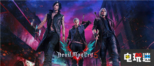 《鬼泣5》內(nèi)容豐富 游戲時長為系列之最 PC Xbox One PS4 卡普空 鬼泣5 電玩迷資訊  第1張