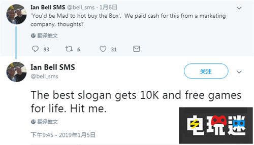 Mad Box主機(jī)創(chuàng)造者征集宣傳口號(hào) 獎(jiǎng)勵(lì)豐厚 Slightly Mad Mad Box 電玩迷資訊  第2張