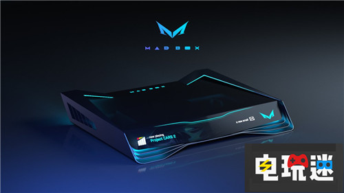 Mad Box主機(jī)創(chuàng)造者征集宣傳口號(hào) 獎(jiǎng)勵(lì)豐厚 Slightly Mad Mad Box 電玩迷資訊  第4張