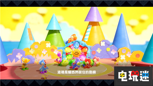 《耀西的手工世界》發(fā)售日公開(kāi)將支持中文 耀西 任天堂 Switch 耀西的手工世界 任天堂SWITCH 第1張 《耀西的手工世界》發(fā)售日公開(kāi)將支持中文 耀西 任天堂 Switch 耀西的手工世界 任天堂SWITCH 第1張