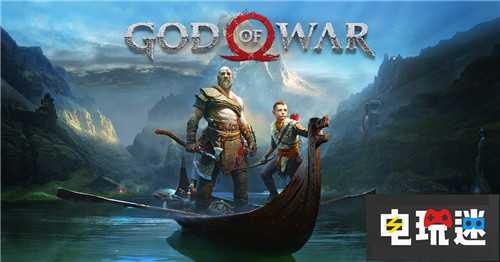 《戰(zhàn)神》總監(jiān)表示DLC本來有但是太大了 圣莫妮卡 索尼 PS4 Cory Barlog 戰(zhàn)神 索尼PS 第1張 《戰(zhàn)神》總監(jiān)表示DLC本來有但是太大了 圣莫妮卡 索尼 PS4 Cory Barlog 戰(zhàn)神 索尼PS 第1張