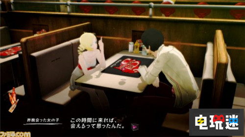 《凱瑟琳Full body》推出DLC凱瑟琳也能爬塔 PSV PS4 凱瑟琳 凱瑟琳Full Body 索尼PS 第1張 《凱瑟琳Full body》推出DLC凱瑟琳也能爬塔 PSV PS4 凱瑟琳 凱瑟琳Full Body 索尼PS 第1張