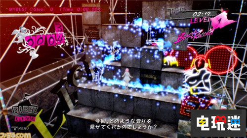 《凱瑟琳Full body》推出DLC凱瑟琳也能爬塔 PSV PS4 凱瑟琳 凱瑟琳Full Body 索尼PS 第4張 《凱瑟琳Full body》推出DLC凱瑟琳也能爬塔 PSV PS4 凱瑟琳 凱瑟琳Full Body 索尼PS 第4張