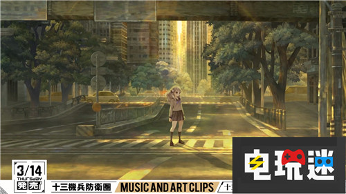 《十三機(jī)兵防衛(wèi)圈：序章》PV公開游戲聲優(yōu)豪華 PS4 十三機(jī)兵防衛(wèi)圈 電玩迷資訊  第1張