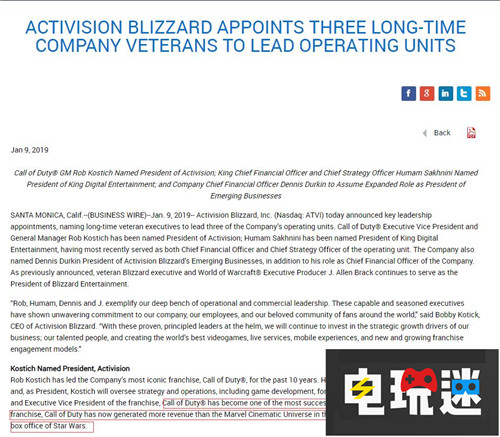 動(dòng)視《使命召喚》系列營(yíng)收超過(guò)漫威宇宙電影全系列 Xbox One PS4 動(dòng)視暴雪 動(dòng)視 使命召喚 電玩迷資訊 第1張 動(dòng)視《使命召喚》系列營(yíng)收超過(guò)漫威宇宙電影全系列 Xbox One PS4 動(dòng)視暴雪 動(dòng)視 使命召喚 電玩迷資訊 第1張