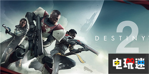 《命運(yùn)》開發(fā)商與動視分道揚(yáng)鑣 自行發(fā)行《命運(yùn)》系列 Bungie 光環(huán) 命運(yùn) 動視 電玩迷資訊  第1張