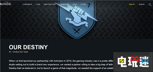 《命運(yùn)》開發(fā)商與動視分道揚(yáng)鑣 自行發(fā)行《命運(yùn)》系列 Bungie 光環(huán) 命運(yùn) 動視 電玩迷資訊  第3張