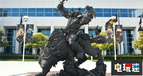 暴雪正式回應(yīng)員工欺凌歧視問題 員工歧視 動視暴雪 暴雪娛樂 電玩迷資訊  第1張