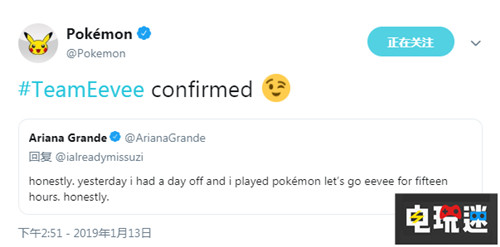 放假都在玩《精靈寶可夢》歌手A妹自曝資深任粉 任天堂 Switch 伊布 精靈寶可夢Lets GO 伊布 精靈寶可夢 A妹 任天堂SWITCH  第3張