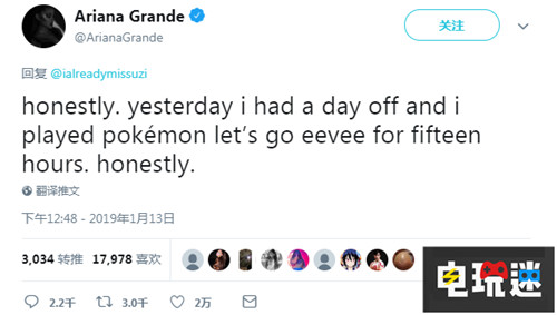 放假都在玩《精靈寶可夢》歌手A妹自曝資深任粉 任天堂 Switch 伊布 精靈寶可夢Lets GO 伊布 精靈寶可夢 A妹 任天堂SWITCH  第2張