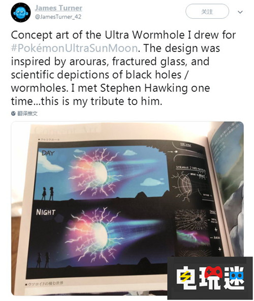 《精靈寶可夢》新作傳聞 以英國為背景系列規(guī)模最大 任天堂 精靈寶可夢Lets Go 精靈寶可夢 任天堂SWITCH  第2張