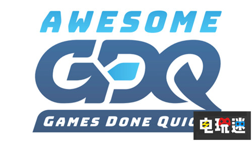 游戲速通大賽GDQ冬季賽籌集善款破紀(jì)錄 AGDQ GDQ 游戲速通大賽 電玩迷資訊  第1張