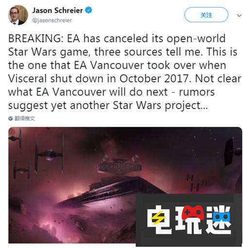 《星球大戰(zhàn):前線(xiàn)2》的鍋?傳聞EA已經(jīng)取消《星球大戰(zhàn)》新作 星球大戰(zhàn):前線(xiàn)2 Visceral Games EA 星球大戰(zhàn) 電玩迷資訊 第2張 《星球大戰(zhàn):前線(xiàn)2》的鍋?傳聞EA已經(jīng)取消《星球大戰(zhàn)》新作 星球大戰(zhàn):前線(xiàn)2 Visceral Games EA 星球大戰(zhàn) 電玩迷資訊 第2張