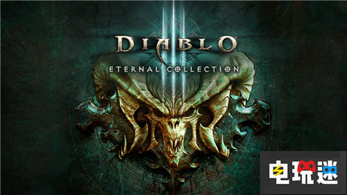 Switch版《暗黑破壞神3》更新中文 主機(jī)版首發(fā) 暴雪 任天堂 XboxOne PS4 Switch 暗黑破壞神3 任天堂SWITCH  第1張