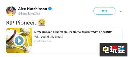 《看門狗2》彩蛋游戲或已被育碧取消 育碧 先鋒 看門狗2 電玩迷資訊 第3張 《看門狗2》彩蛋游戲或已被育碧取消 育碧 先鋒 看門狗2 電玩迷資訊 第3張