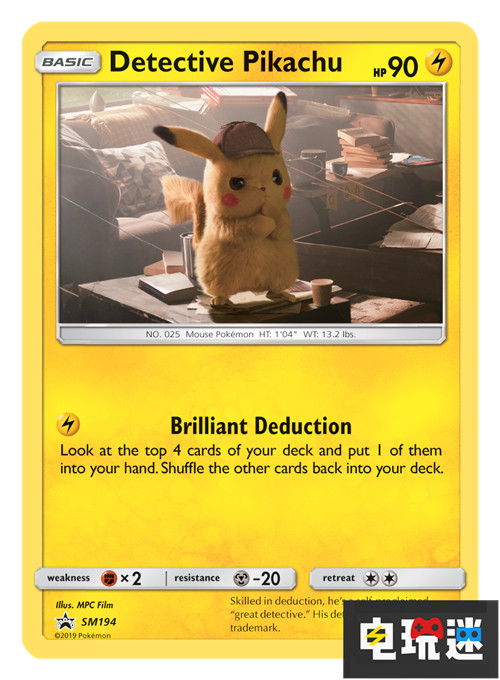 錢包告急《精靈寶可夢(mèng):大偵探皮卡丘》海量周邊登場(chǎng) Switch 3DS 任天堂 精靈寶可夢(mèng) 精靈寶可夢(mèng):大偵探皮卡丘 任天堂SWITCH 第9張 錢包告急《精靈寶可夢(mèng):大偵探皮卡丘》海量周邊登場(chǎng) Switch 3DS 任天堂 精靈寶可夢(mèng) 精靈寶可夢(mèng):大偵探皮卡丘 任天堂SWITCH 第9張