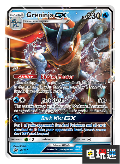 錢包告急《精靈寶可夢(mèng):大偵探皮卡丘》海量周邊登場(chǎng) Switch 3DS 任天堂 精靈寶可夢(mèng) 精靈寶可夢(mèng):大偵探皮卡丘 任天堂SWITCH 第14張 錢包告急《精靈寶可夢(mèng):大偵探皮卡丘》海量周邊登場(chǎng) Switch 3DS 任天堂 精靈寶可夢(mèng) 精靈寶可夢(mèng):大偵探皮卡丘 任天堂SWITCH 第14張