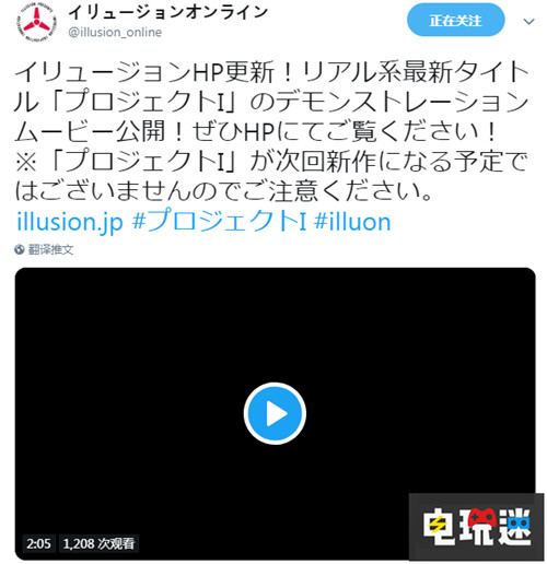 I社推出新游戲企劃 孤島少女 Project I I社 電玩迷資訊  第1張