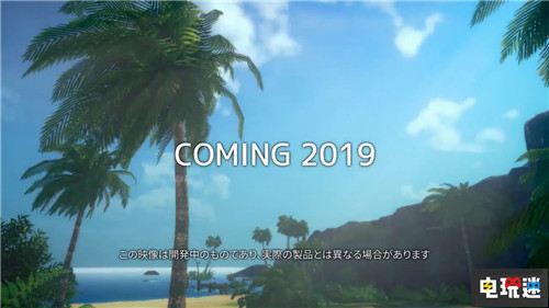 I社推出新游戲企劃 孤島少女 Project I I社 電玩迷資訊  第6張