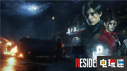 《生化危機2重制版》或有DLC 重制系列還需考慮 PC Xbox One PS4 生化危機2重制版 電玩迷資訊 第3張 《生化危機2重制版》或有DLC 重制系列還需考慮 PC Xbox One PS4 生化危機2重制版 電玩迷資訊 第3張