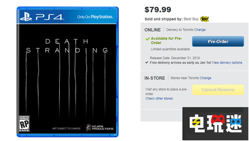 又是臨時(shí)工的鍋？加拿大零售商曝光《死亡擱淺》發(fā)售日 索尼 PS4 弩哥 諾曼.瑞杜斯 小島秀夫 死亡擱淺 電玩迷資訊  第3張