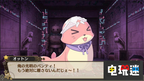 是什么遮住了我的雙眼 地雷社上線神秘新作“H” 限界凸 Compile Heart 地雷社 電玩迷資訊  第3張