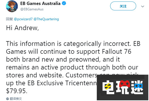 《輻射76》即將免費(fèi)？B社帶上零售商一起回應(yīng) 輻射 貝塞斯達(dá) 輻射76 電玩迷資訊  第3張