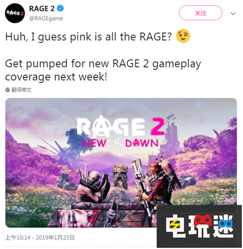 《狂怒2》惡搞育碧推出“狂怒2：新曙光” 育碧 孤島驚魂：新曙光 貝塞斯達 狂怒2 電玩迷資訊  第1張