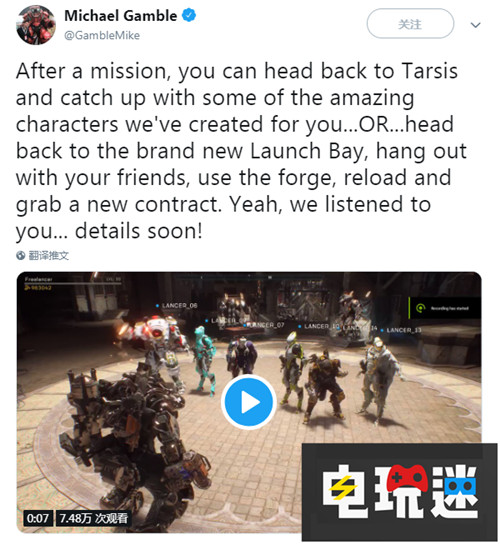 《圣歌》已入廠壓盤 多人社交情報(bào)公開 PC Xbox One PS4 圣歌 EA 電玩迷資訊  第2張