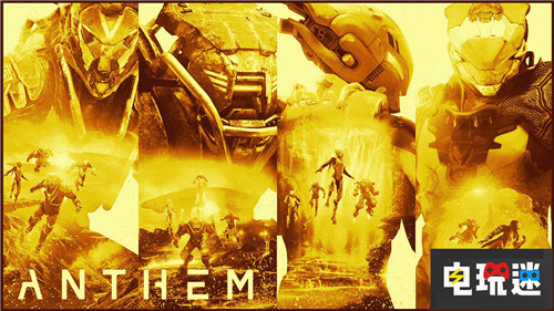 《圣歌》已入廠壓盤 多人社交情報(bào)公開 PC Xbox One PS4 圣歌 EA 電玩迷資訊  第3張