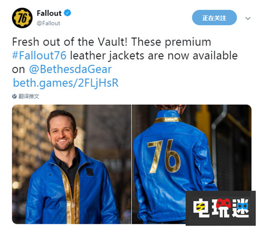 《輻射76》推出76避難所夾克 玩家調(diào)侃尼龍夾克 輻射 貝塞斯達 輻射76 電玩迷資訊  第1張