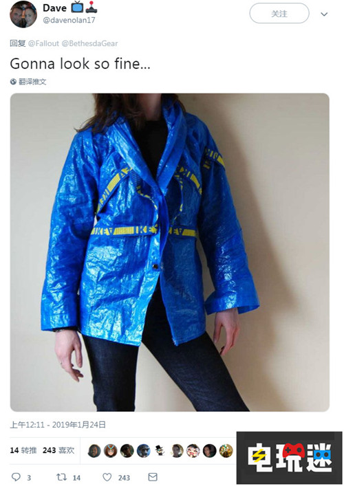 《輻射76》推出76避難所夾克 玩家調(diào)侃尼龍夾克 輻射 貝塞斯達 輻射76 電玩迷資訊  第4張