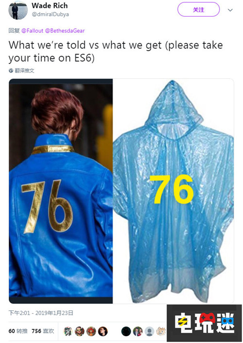 《輻射76》推出76避難所夾克 玩家調(diào)侃尼龍夾克 輻射 貝塞斯達 輻射76 電玩迷資訊  第5張