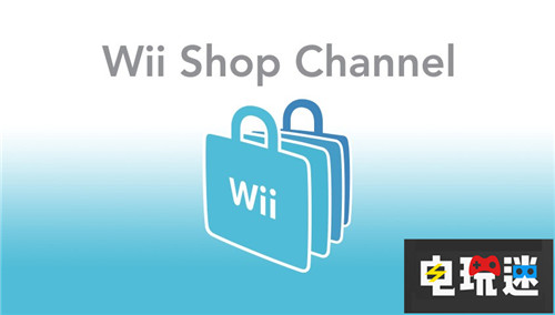 任天堂宣布將在下周關(guān)閉Wii在線商店 任天堂 Wii 任天堂SWITCH  第1張
