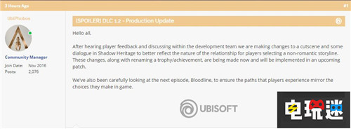 育碧認慫 將改變《刺客信條:奧德賽》后續(xù)DLC劇情 育碧 Adder 奧德賽 刺客信條 電玩迷資訊 第2張 育碧認慫 將改變《刺客信條:奧德賽》后續(xù)DLC劇情 育碧 Adder 奧德賽 刺客信條 電玩迷資訊 第2張